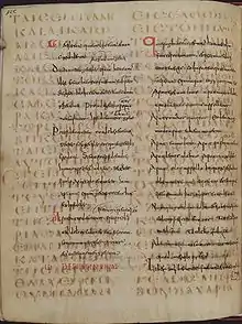 Codex Guelferbytanus A Codex Guelferbytanus B