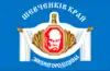 Flag of Zvenyhorodka Raion