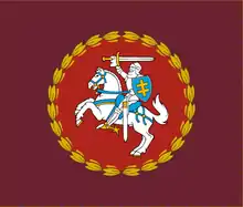 Flag of the Lithuanian Armed Forces