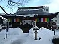 Hondō (ICP)